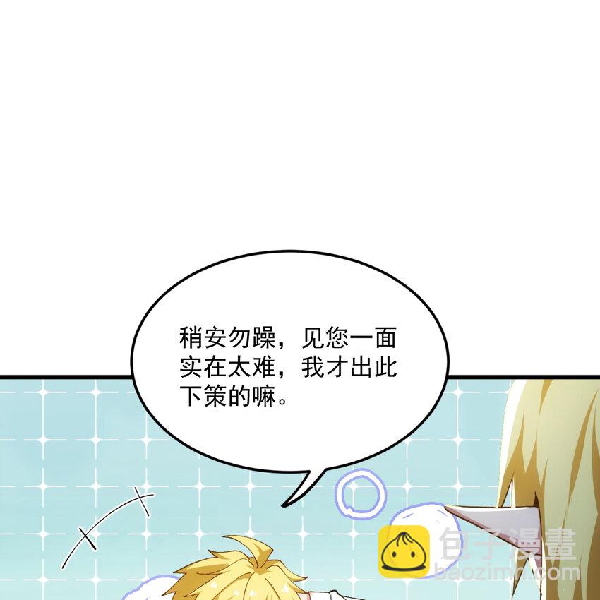 101回 我欲升天(1/2)-第103话
