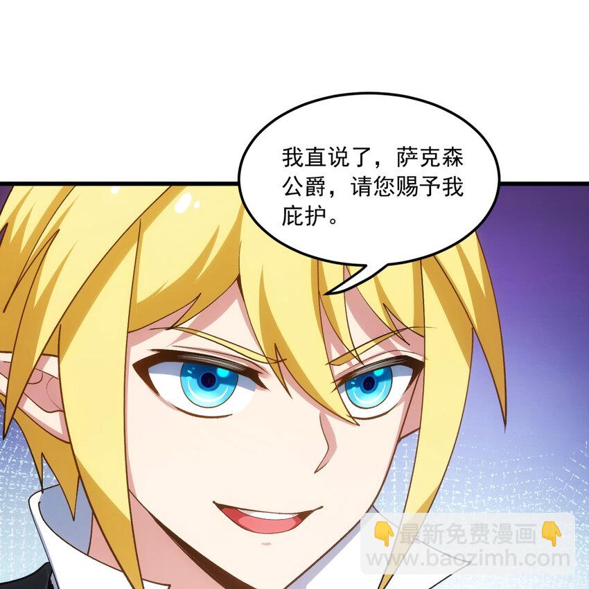 101回 我欲升天(1/2)-第103话