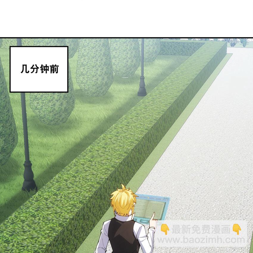 101回 我欲升天(1/2)-第103话
