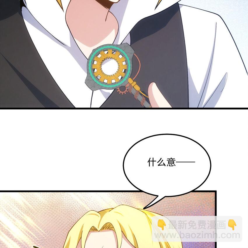 101回 我欲升天(1/2)-第103话