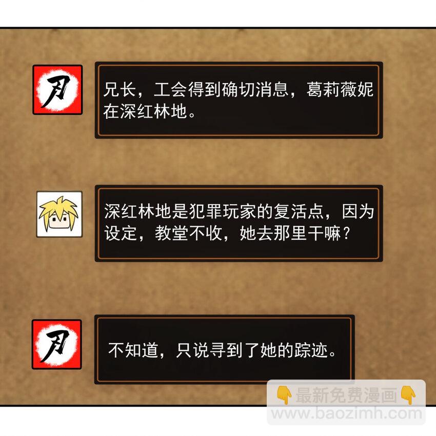101回 我欲升天(1/2)-第103话