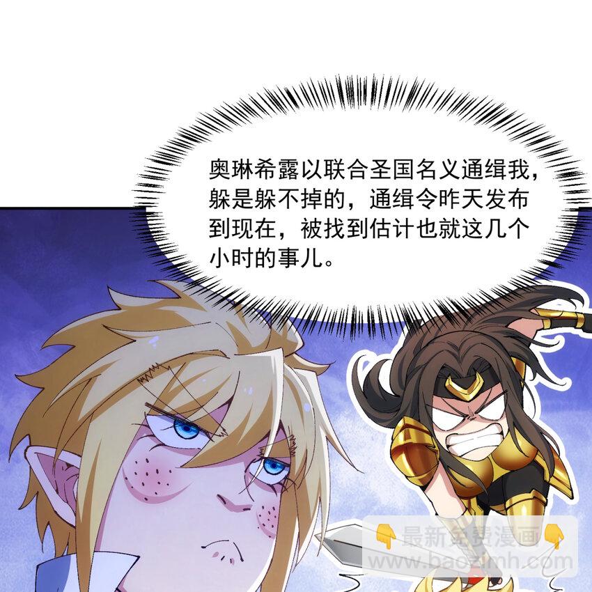 101回 我欲升天(1/2)-第103话