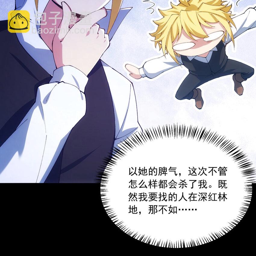 101回 我欲升天(1/2)-第103话