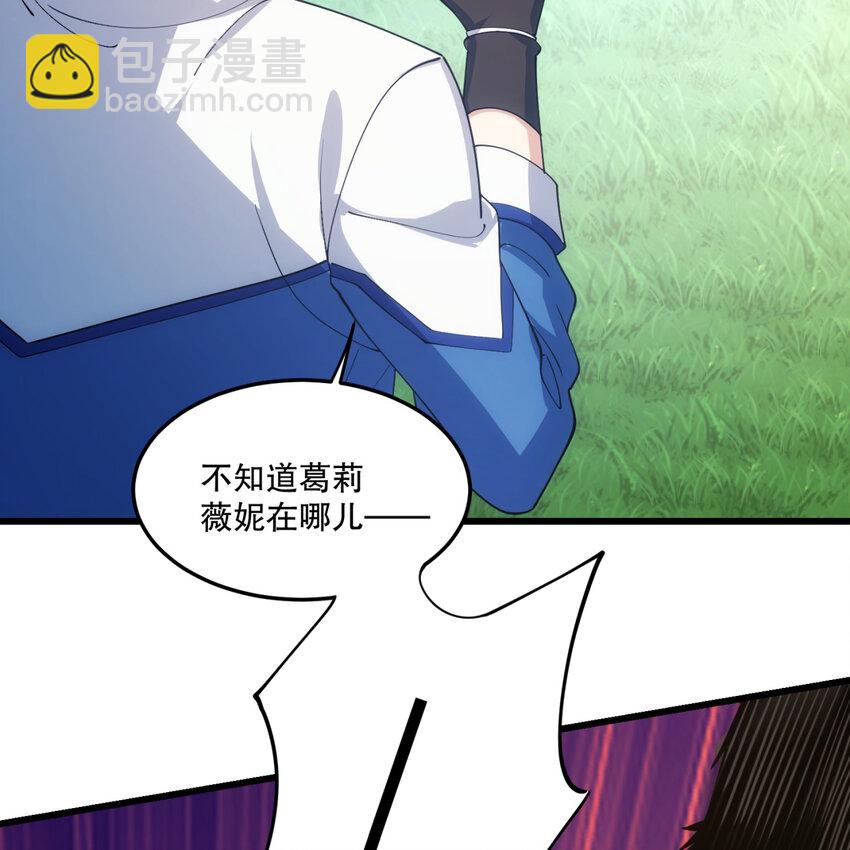 103回 葛莉薇妮(1/2)-第105话