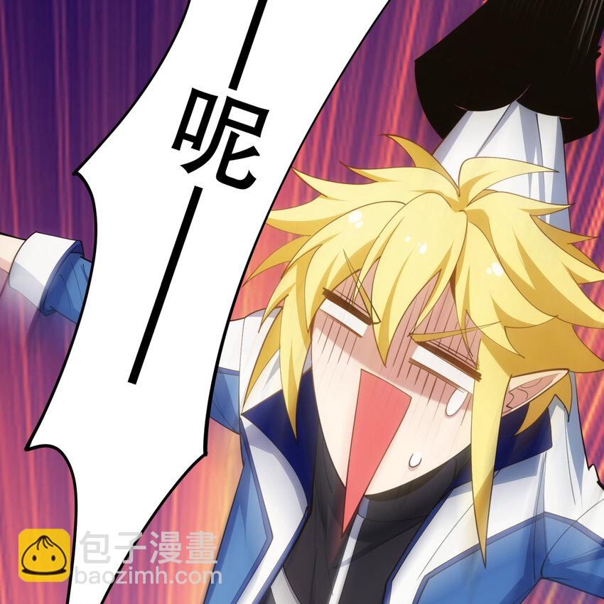 103回 葛莉薇妮(1/2)-第105话