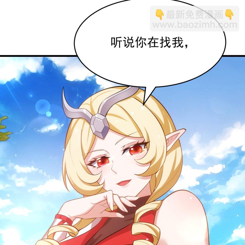 103回 葛莉薇妮(1/2)-第105话