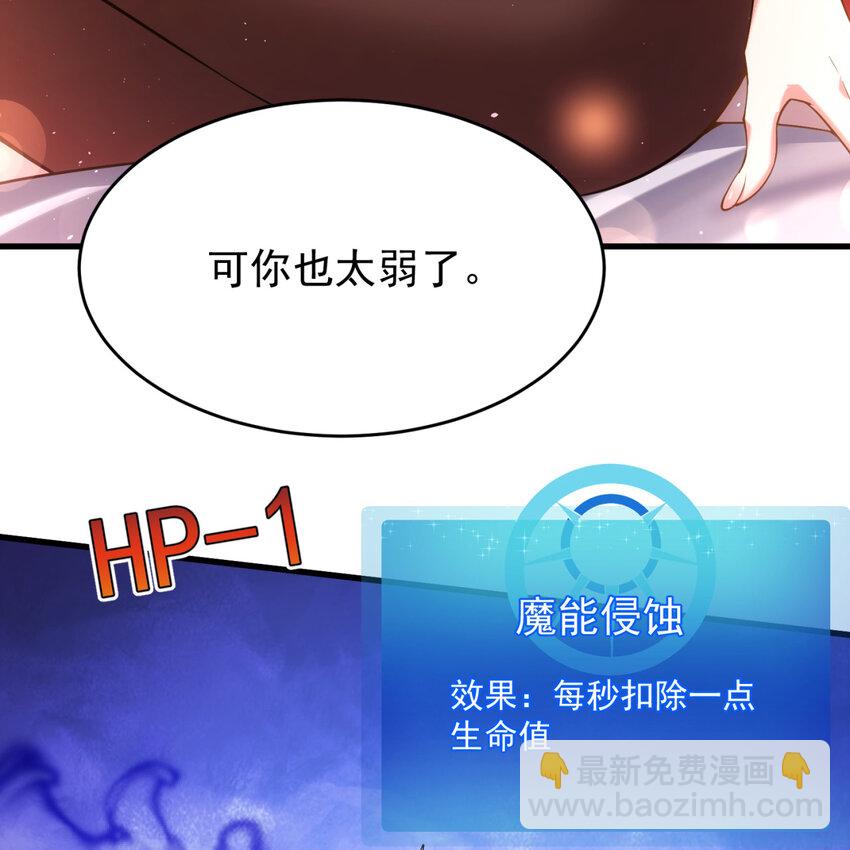 103回 葛莉薇妮(1/2)-第105话