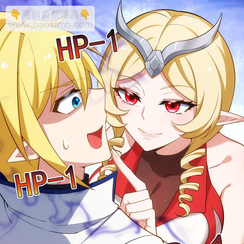 103回 葛莉薇妮(1/2)-第105话