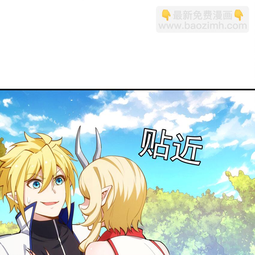 103回 葛莉薇妮(1/2)-第105话
