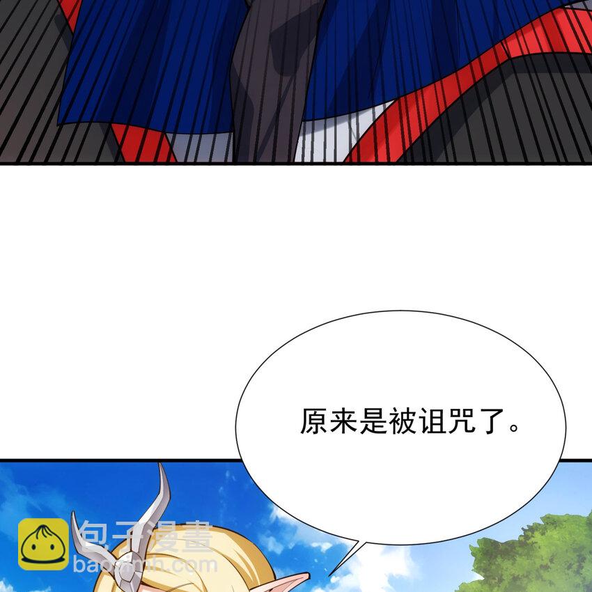 103回 葛莉薇妮(1/2)-第105话