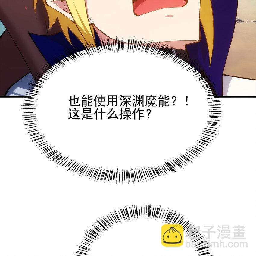 103回 葛莉薇妮(1/2)-第105话