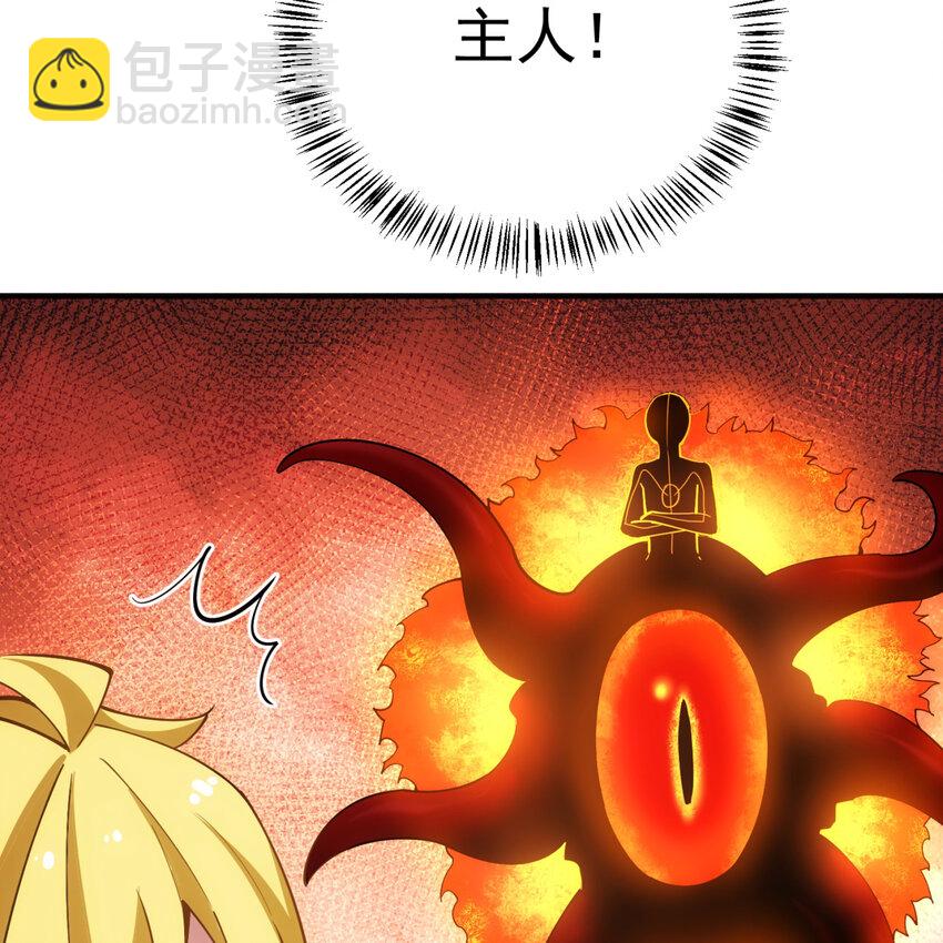 103回 葛莉薇妮(1/2)-第105话
