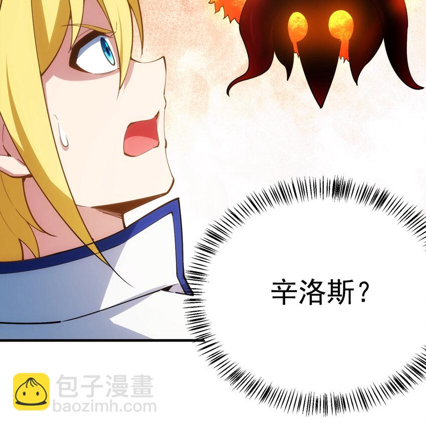 103回 葛莉薇妮(1/2)-第105话