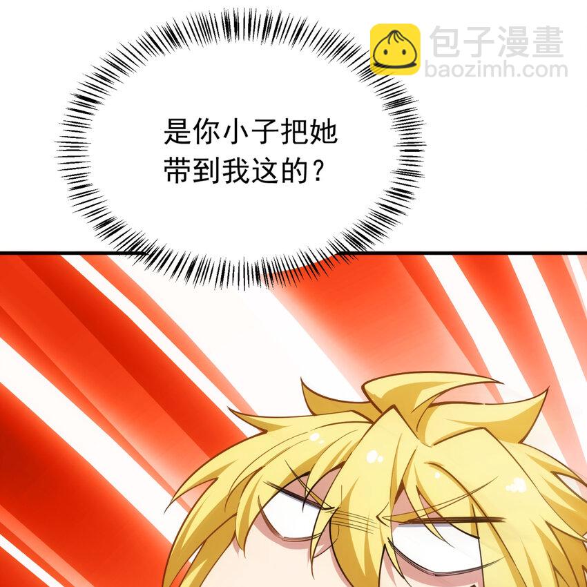 103回 葛莉薇妮(1/2)-第105话
