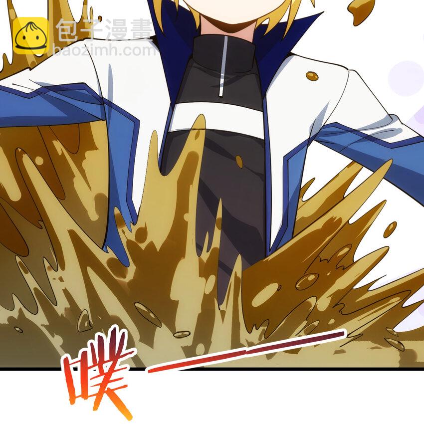 103回 葛莉薇妮(1/2)-第105话