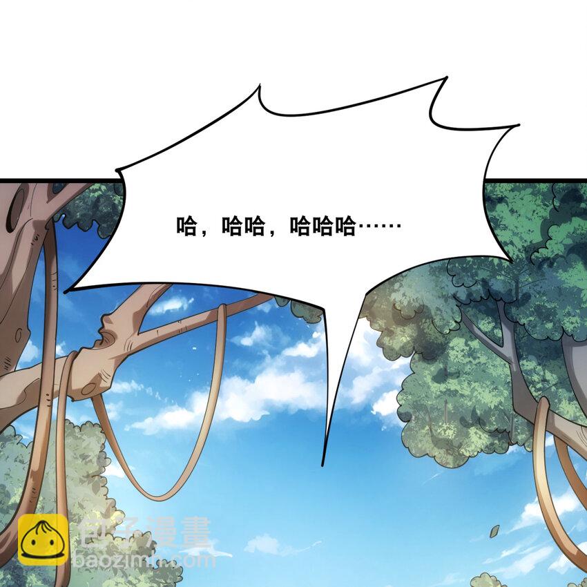 103回 葛莉薇妮(1/2)-第105话