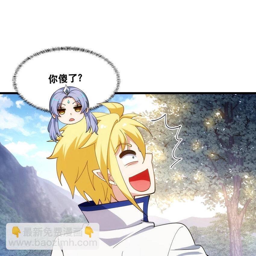 103回 葛莉薇妮(1/2)-第105话