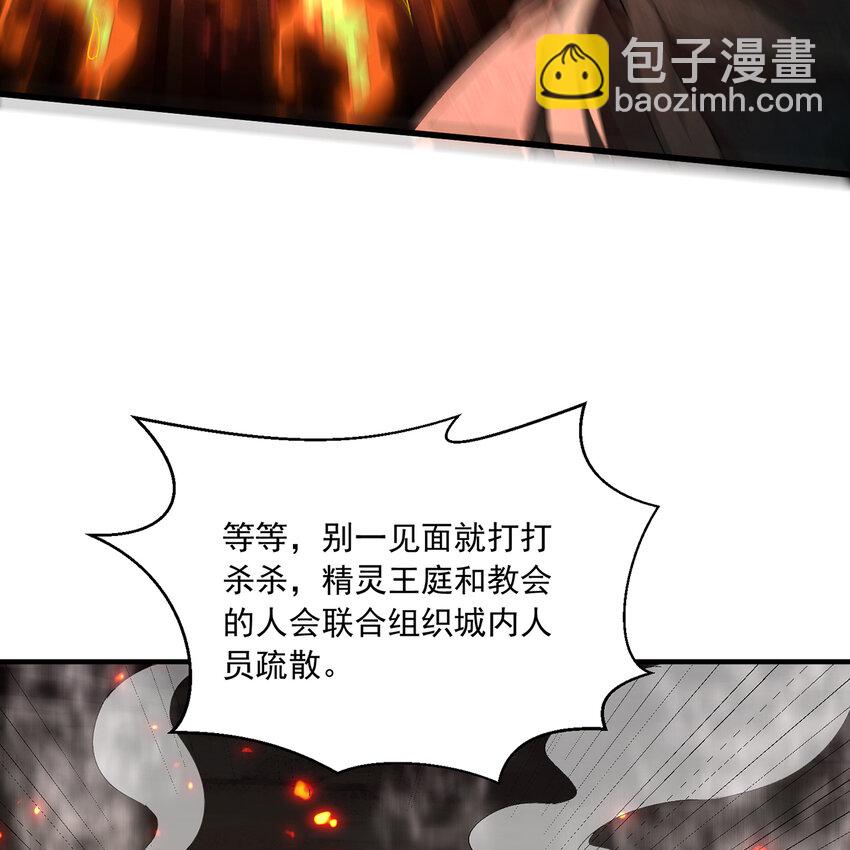 105回 打开锡兵之围(1/2)-第107话