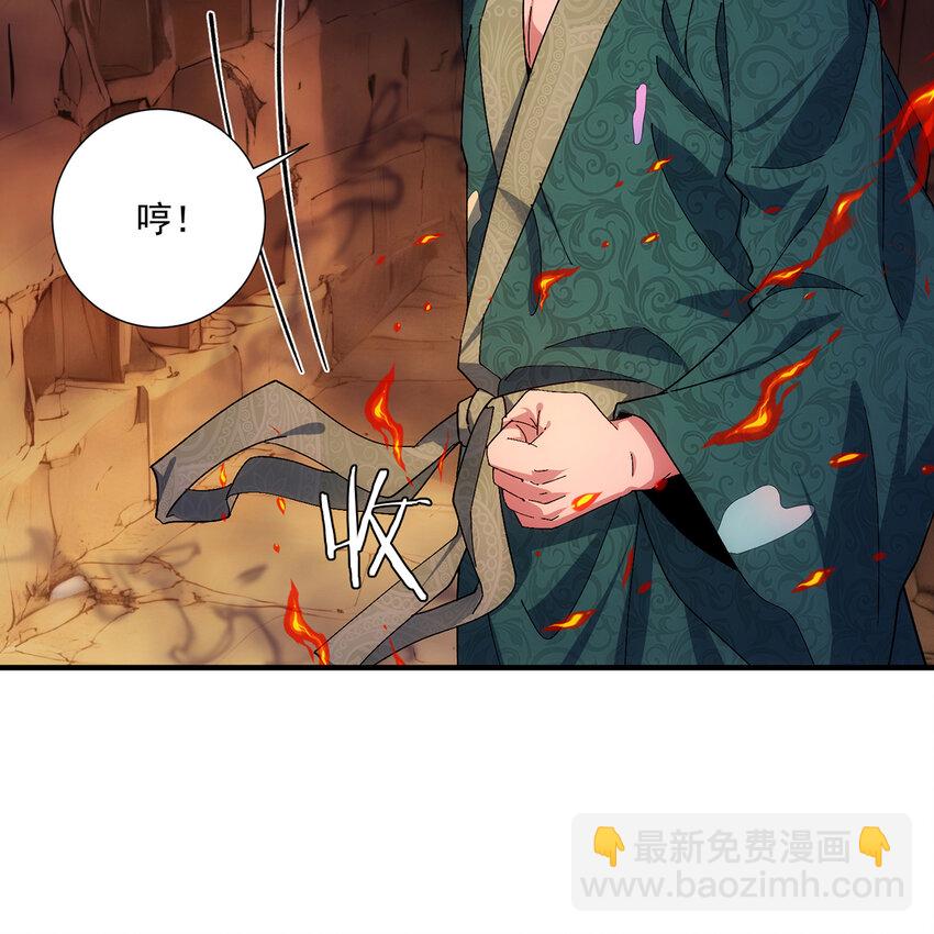 105回 打开锡兵之围(1/2)-第107话