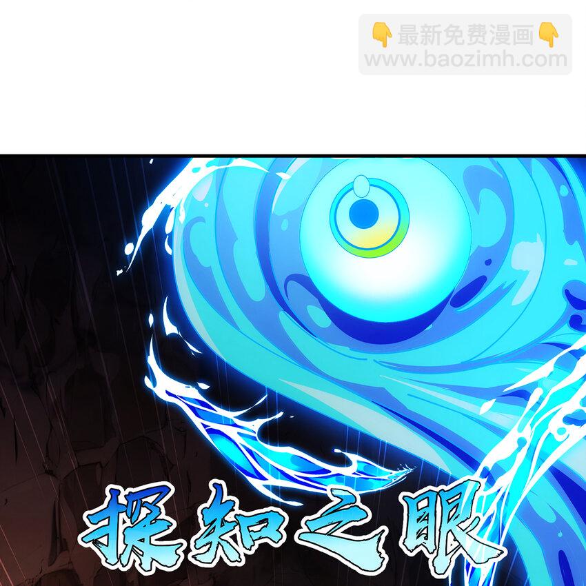 105回 打开锡兵之围(1/2)-第107话