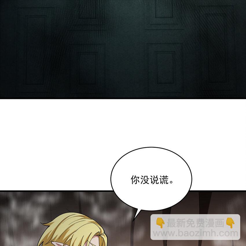 105回 打开锡兵之围(1/2)-第107话
