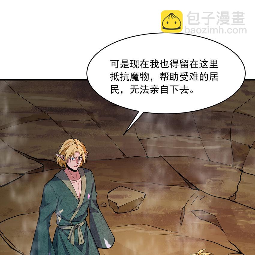 105回 打开锡兵之围(1/2)-第107话