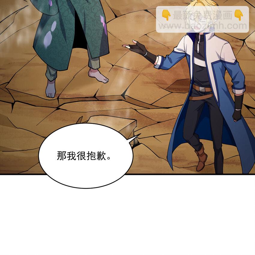105回 打开锡兵之围(1/2)-第107话