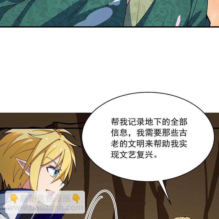 105回 打开锡兵之围(1/2)-第107话