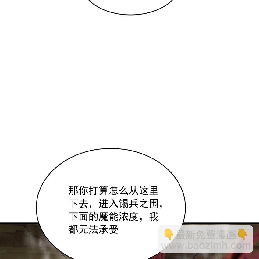 105回 打开锡兵之围(1/2)-第107话