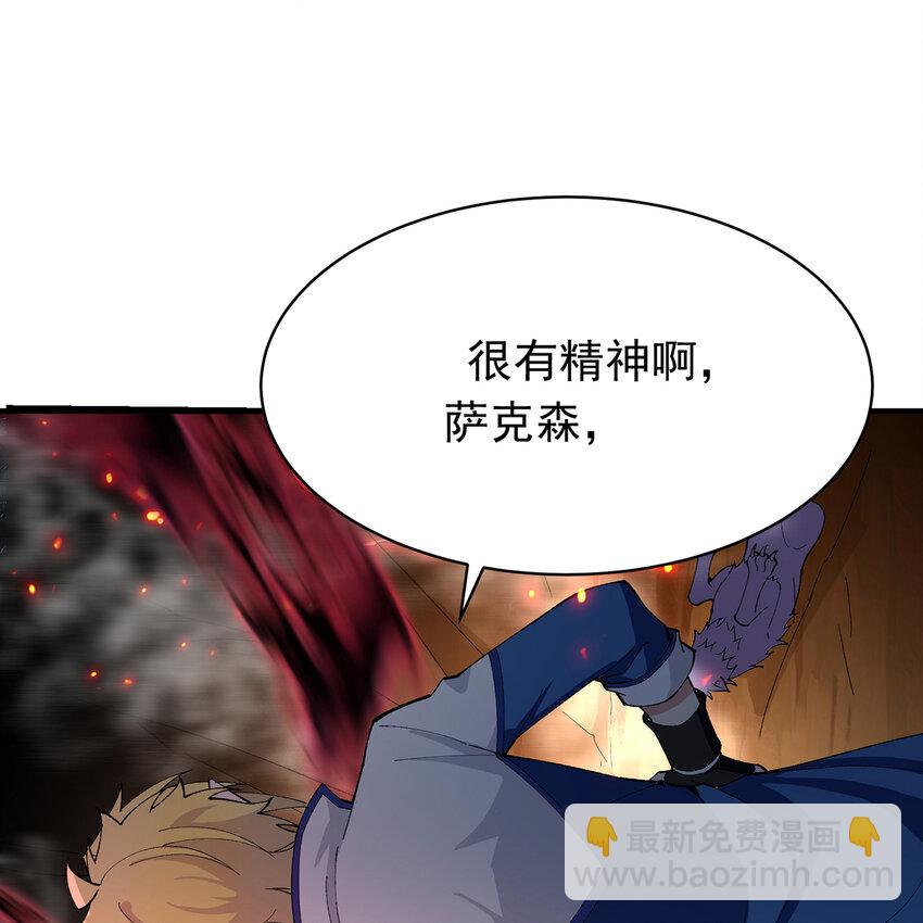 105回 打开锡兵之围(1/2)-第107话