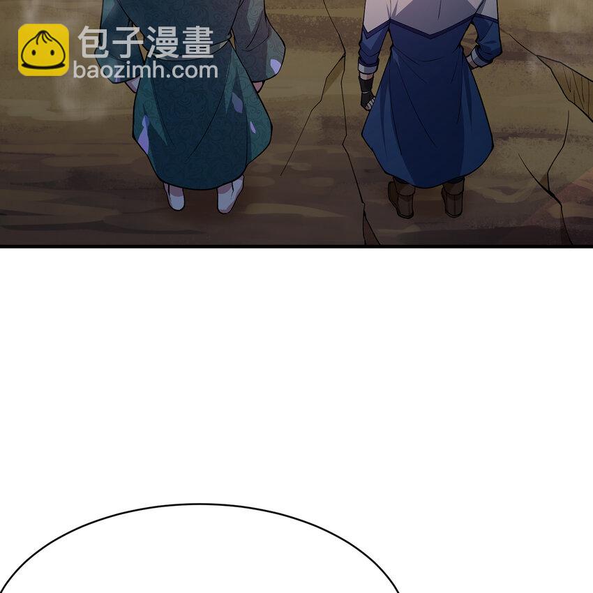 105回 打开锡兵之围(1/2)-第107话