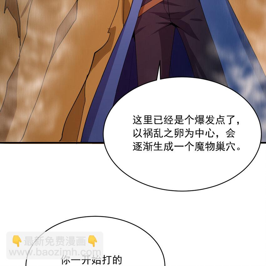 105回 打开锡兵之围(1/2)-第107话
