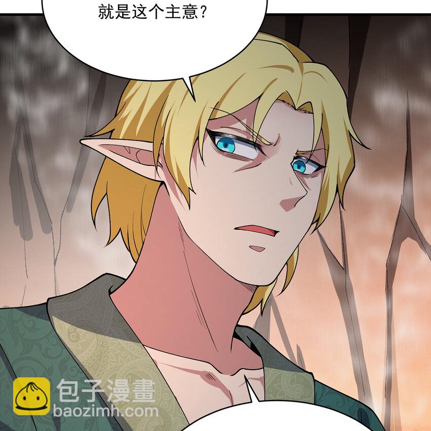 105回 打开锡兵之围(1/2)-第107话