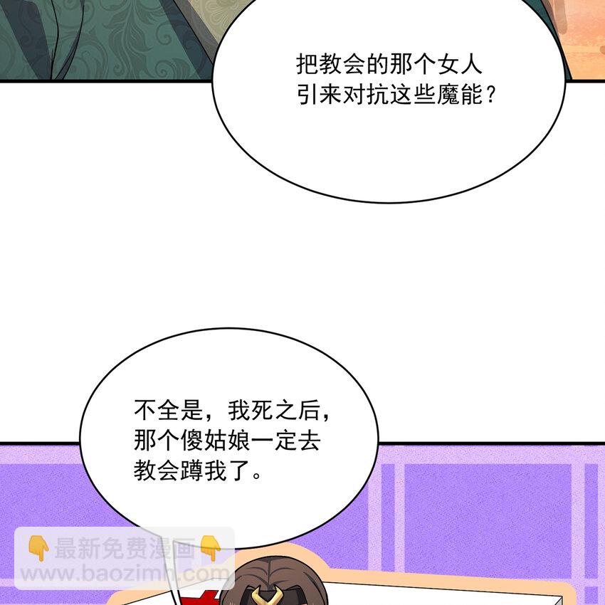 105回 打开锡兵之围(1/2)-第107话