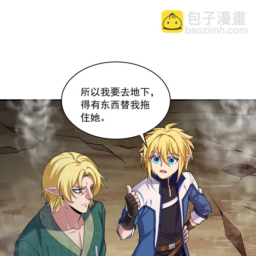 105回 打开锡兵之围(1/2)-第107话