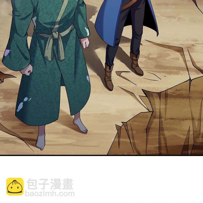 105回 打开锡兵之围(1/2)-第107话