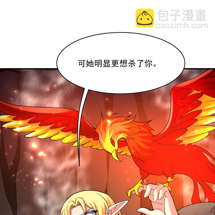 105回 打开锡兵之围(1/2)-第107话