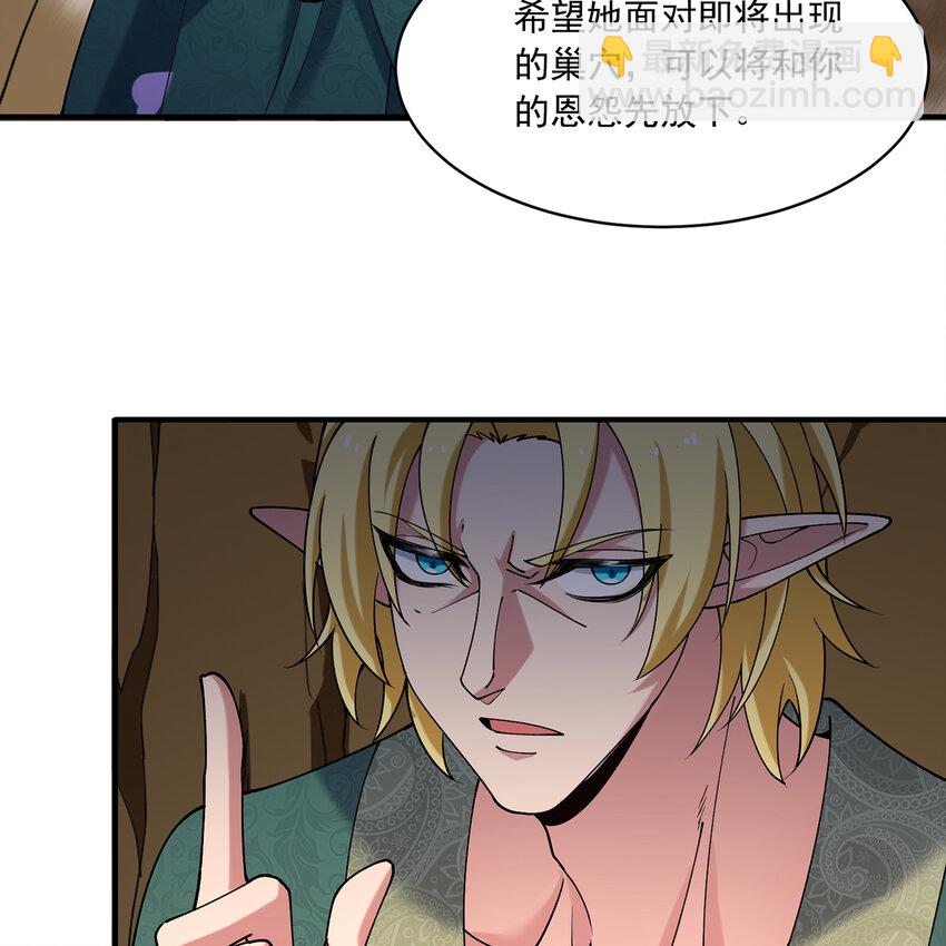 105回 打开锡兵之围(1/2)-第107话