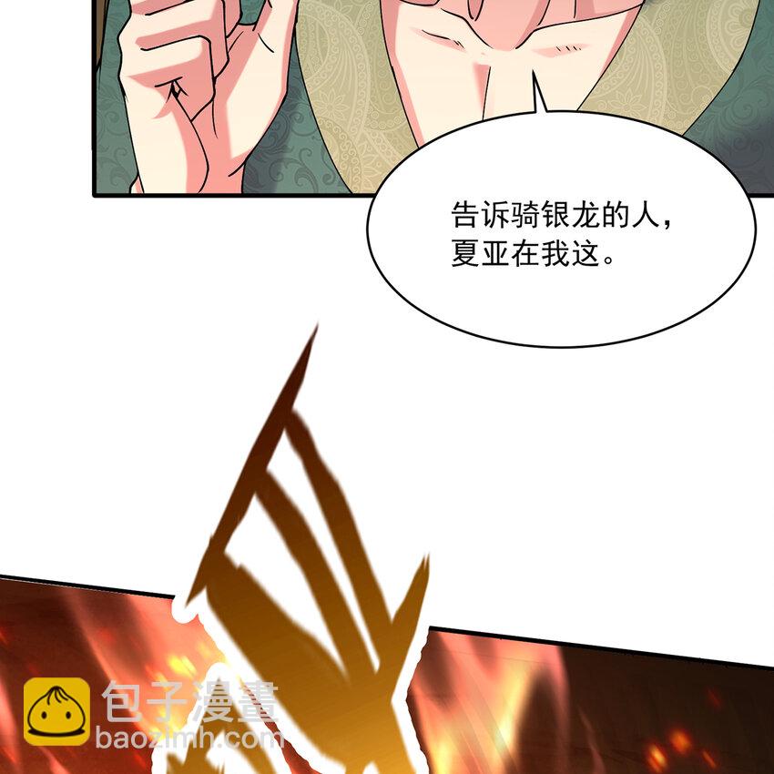 105回 打开锡兵之围(1/2)-第107话