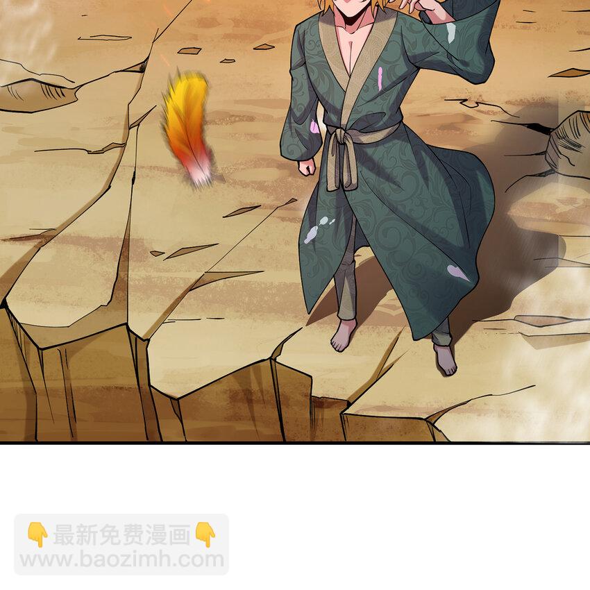 105回 打开锡兵之围(1/2)-第107话