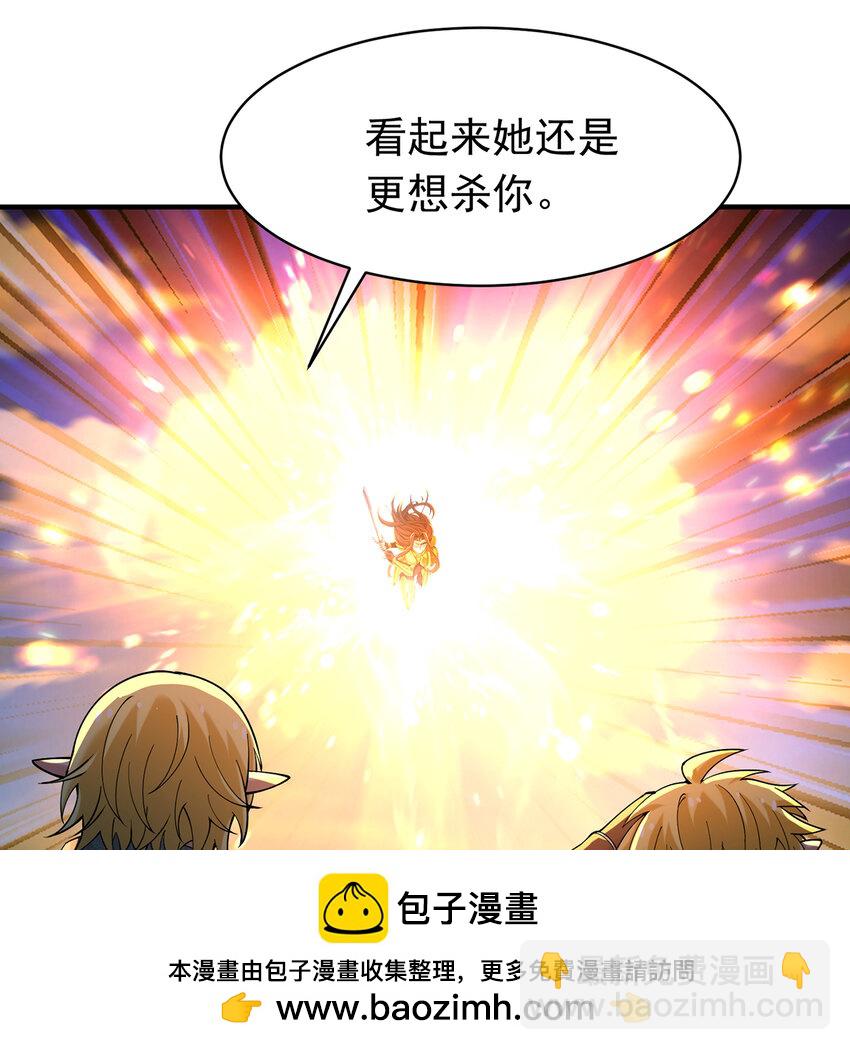 105回 打开锡兵之围(1/2)-第107话