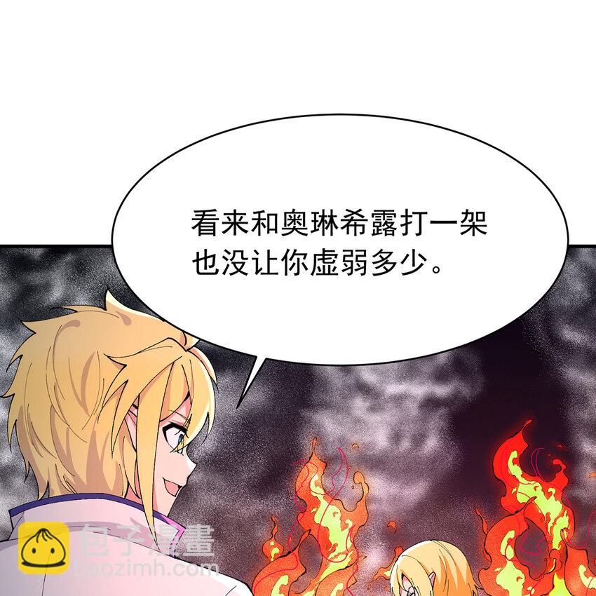 105回 打开锡兵之围(1/2)-第107话