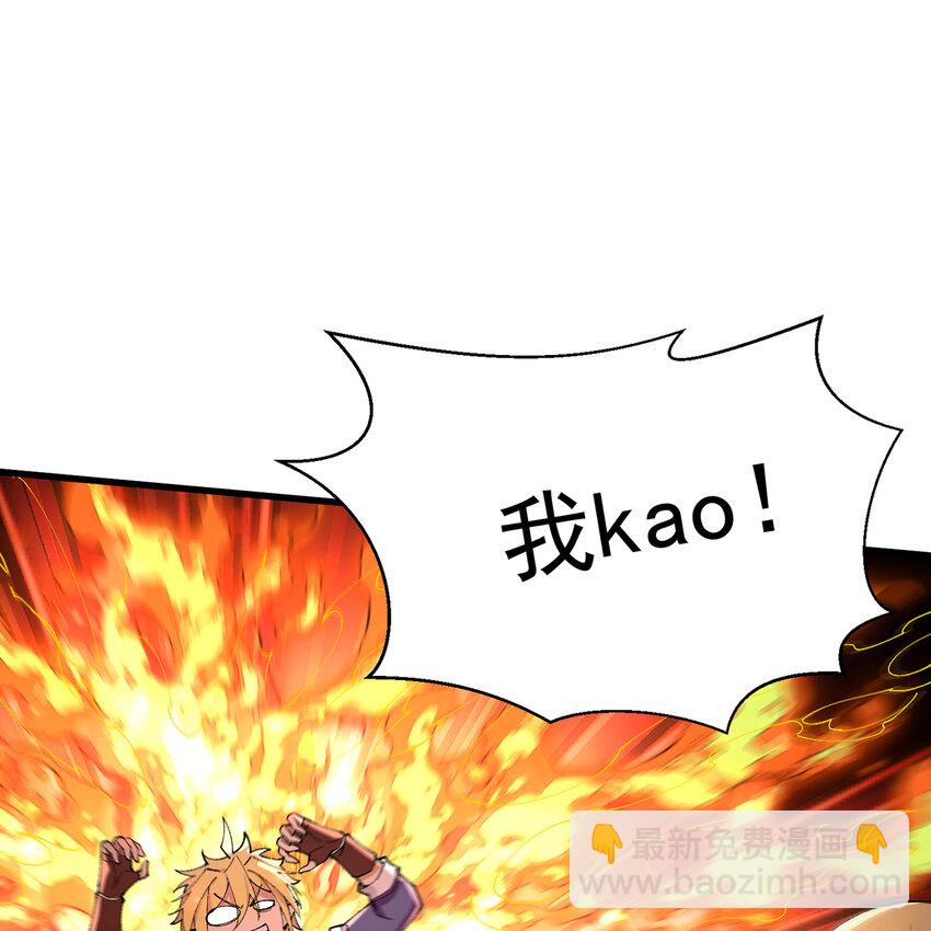 105回 打开锡兵之围(1/2)-第107话