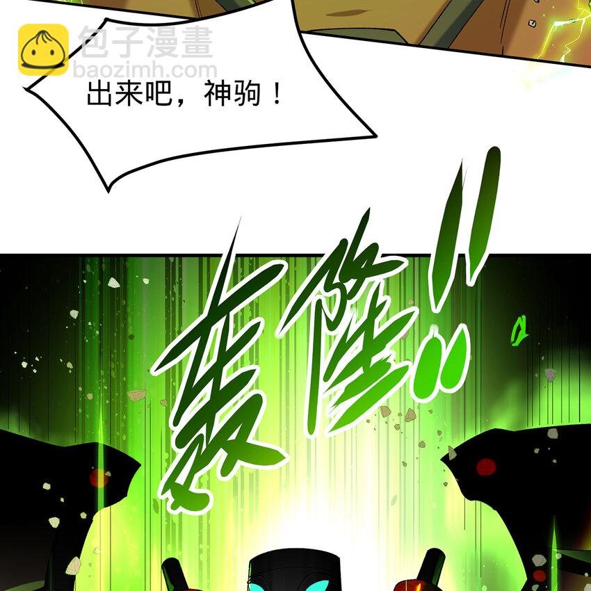107回 克里克托VS女武神(1/3)-第109话