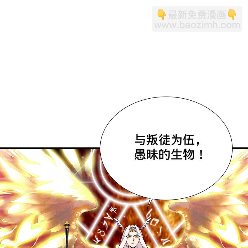 107回 克里克托VS女武神(1/3)-第109话