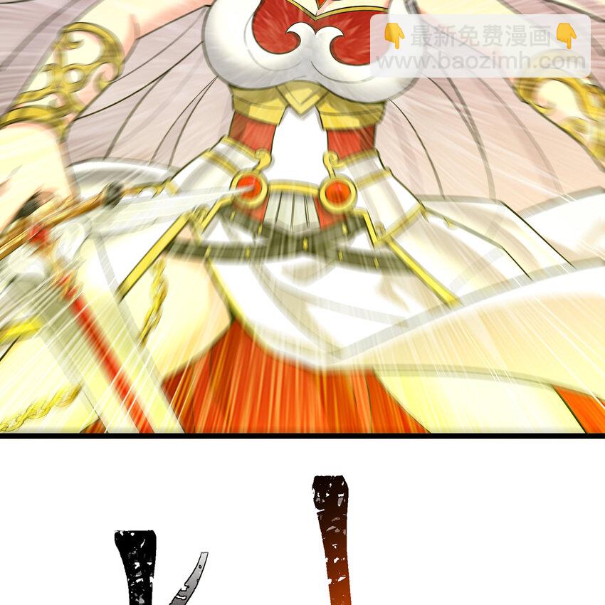 107回 克里克托VS女武神(1/3)-第109话