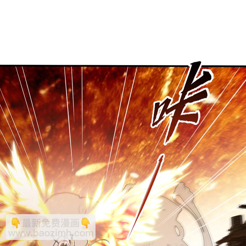 107回 克里克托VS女武神(1/3)-第109话