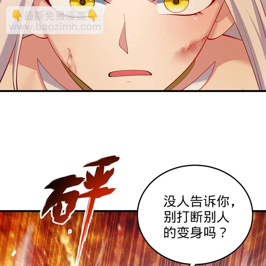 107回 克里克托VS女武神(1/3)-第109话