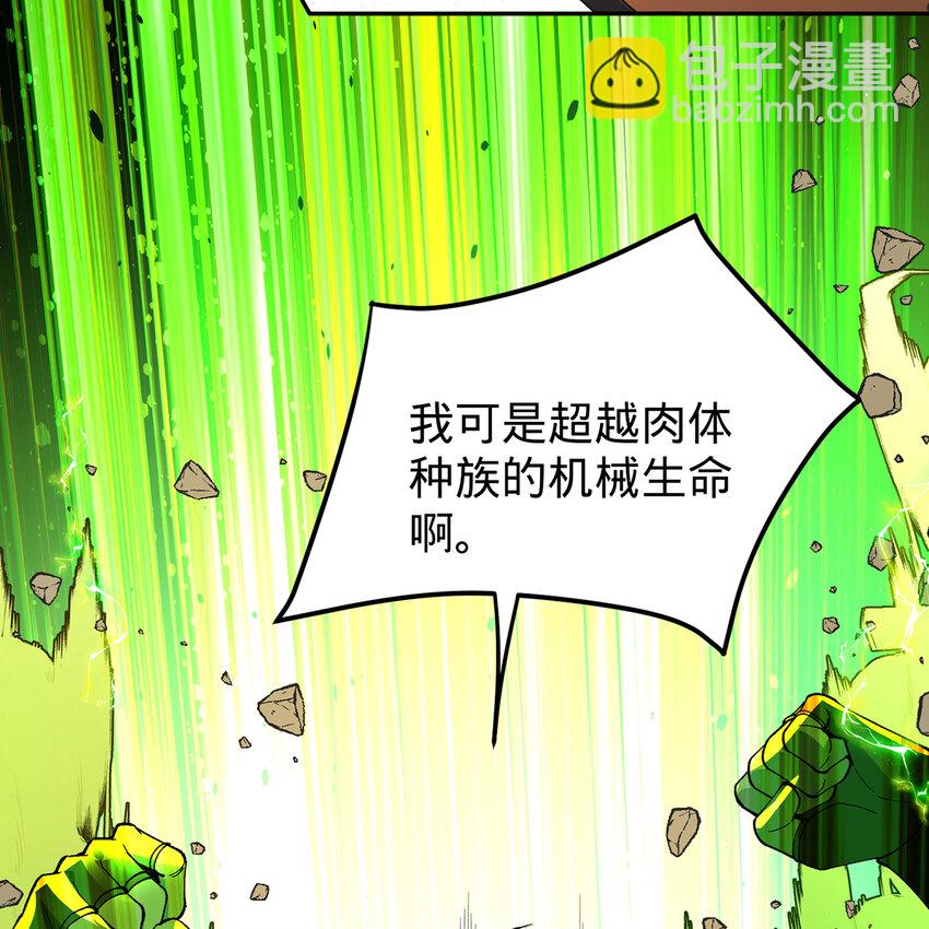 107回 克里克托VS女武神(1/3)-第109话