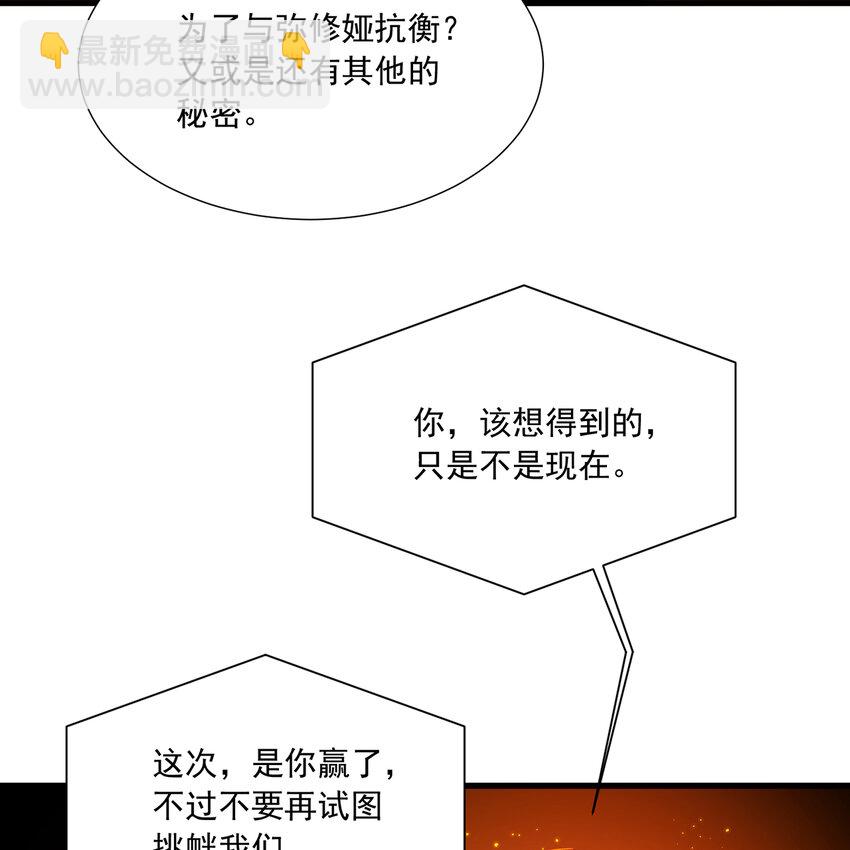 109回 光圣灵(1/3)-第111话